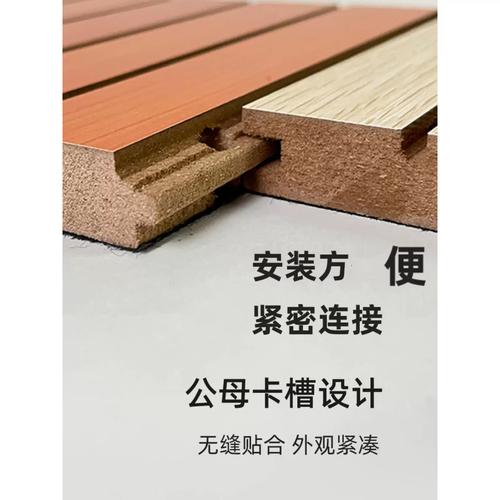 木质吸音板 会议室与学校的声学装饰优选方案